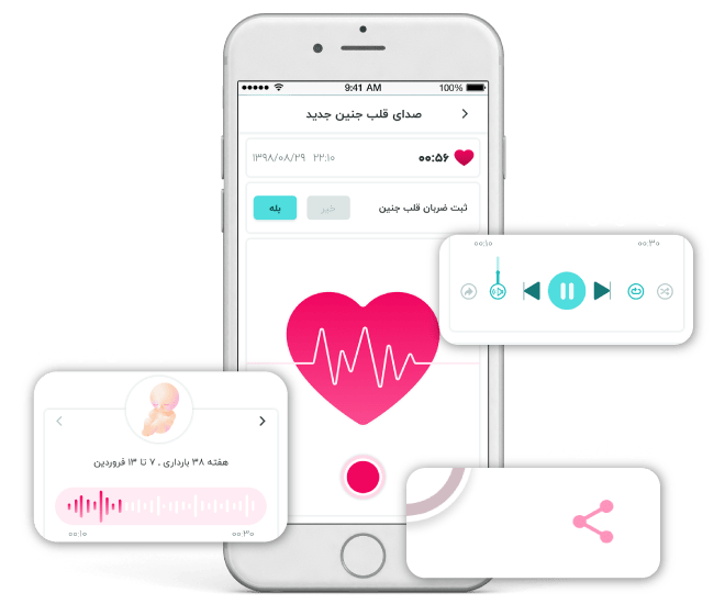 آموزش کار با اپلیکیشن مامانیا برای دستگاه صدای قلب جنین